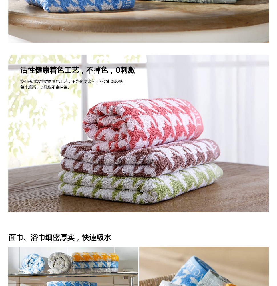 LifeVC麗芙家居 打造品質(zhì)生活，從每一個(gè)細(xì)節(jié)開始