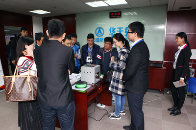 全國網媒聚焦華天軟件 探尋智能制造浪潮中的軟件創新源動力