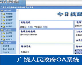 聯科時代集團 以創新技術驅動數字化轉型，構建全方位軟件解決方案
