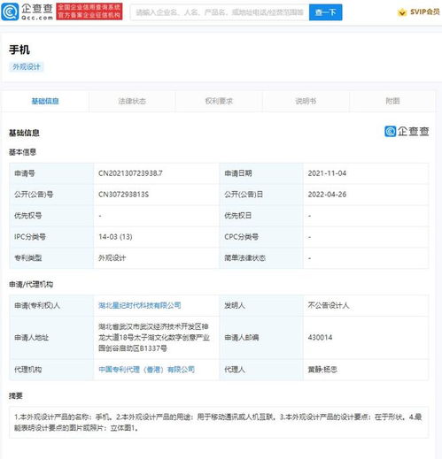 吉利雙機專利亮相，軟硬協同開啟跨界新篇