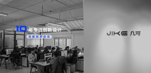 2026年醫(yī)療器械與工業(yè)設(shè)備外觀設(shè)計(jì)哪家好 三大熱門品牌深度測(cè)評(píng)