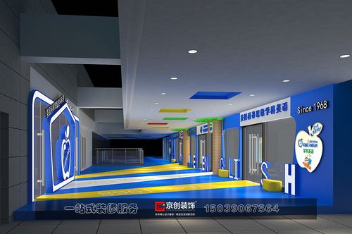 裝修公司_專業(yè)教育機(jī)構(gòu)裝修_京創(chuàng)裝飾_京創(chuàng)商業(yè)空間設(shè)計(jì)